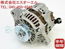 スズキ キャリイ エブリィ(DA52T DB52T) オルタネーター ダイナモ 31400-78A30 31400-78A31 コア返却不要 出荷締切18時_画像1