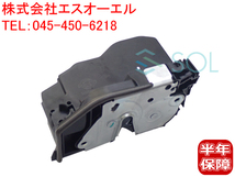 BMW E65 E66 F01 F02 フロント ドアロックアクチュエーター 右側 735i 740i 740Li 745i 745Li 750i 750Li 760Li 51217202146 出荷締切18時_画像1