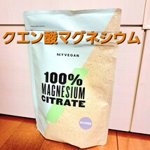 マイプロテイン クエン酸マグネシウムパウダー 500g_画像1