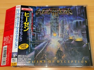 【国内盤 廃盤 帯付】ヒーゼン/HEATHEN◆ヴィクティムズ・オヴ・ディセプション/VICTIMS OF DECEPTION◆1991年作品/2nd