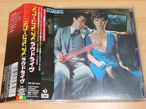 【国内盤 廃盤 帯付】スコーピオンズ/SCORPIONS◆ラヴドライヴ/LOVEDRIVE◆1979年作品/6th◆2001年デジタル・リマスタリング