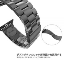 45/44/42mm Apple Watch 黒 バンド 金属 ステンレス ベルト ビジネス 高級 スマート ウォッチ 腕時計 ベルト アップル ウォッチ ブラック_画像4