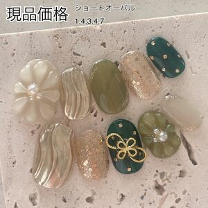 【現品】ネイルチップ/成人式/振袖/和装/和柄/和ネイル/ニュアンスネイル/ぷっくりフラワーネイル/大人ネイル/ミラーネイル