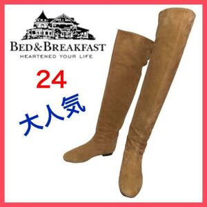 * great popularity * bed and blur k fast knee high boots suede Flat 24