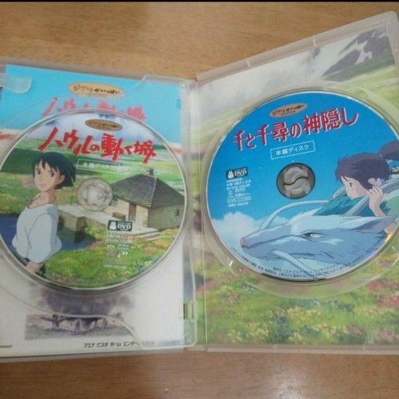 【本編ディスク】千と千尋の神隠し＋ハウルの動く城DVD