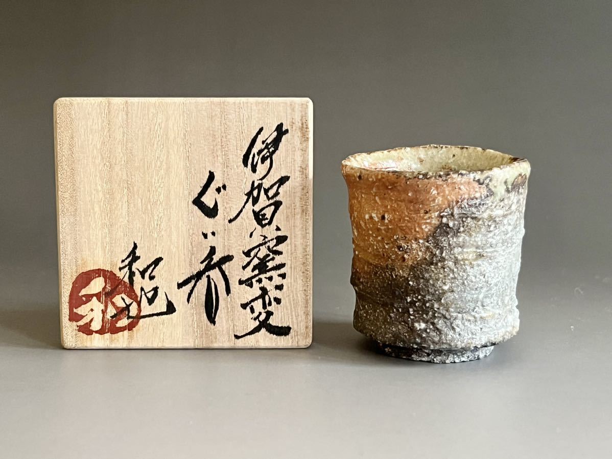 2023年最新】Yahoo!オークション -古谷和也の中古品・新品・未使用品一覧