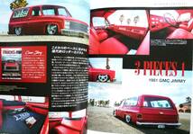 CustomTRUCKSMAG.(カスタムトラックスマグ) Vol.30 2020年08月号 30号到達記念号 日米カスタムトラック変遷史_画像3