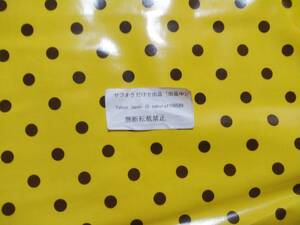 超爆買い価格　値下げ価格　ヤフオクだけで出品　ブロードラミネート生地　ツヤあり　黒水玉柄　黄色　巾約１０８cm×長さ約５０cm　