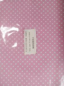 ヤフオクだけで出品　オックスラミネート生地　高級なツヤあり　水玉柄　純粋なピンク色　巾約１１０cm×長さ約４８cm　