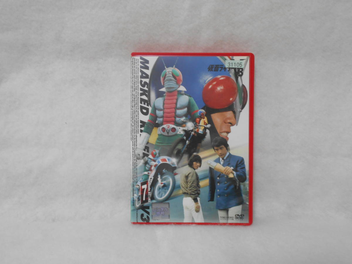 2023年最新】Yahoo!オークション -仮面ライダーv3 dvdの中古品・新品