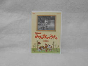 セル版DVD　ＮＨＫ みんなのうた 第2集　＜16＞