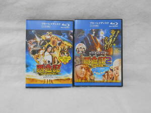 レンタルBR　西遊記+西遊記2　チャウ・シンチー　計2枚セット