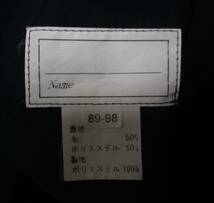 メーカー不明　ジャンパースカート　W80_画像3