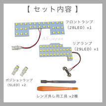 スズキ エブリィ DA64W DA64V LEDルームランプ 標準ルーフ車 専用 純正交換 純白光 高輝度 SMD 6000Ｋ/ SUZUKI EVERY エブリー ワゴン バン_画像2