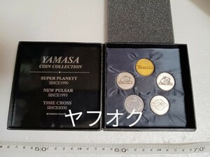 山佐　ヤマサ　コインコレクション　タイムクロス　ニューパルサー　スーパープラネット　山佐スロットワールドポイント当選品