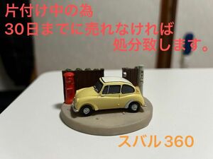 限定セール中☆貴重☆スバル 360 レトロミニカー