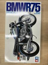 タミヤ BMW R75/5 1/6 スケール　未使用品　_画像1