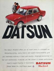 稀少！1965年ダットサン広告/Datsun Bluebird/日産ブルーバード/昭和レトロ/旧車/E