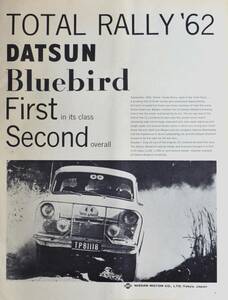 稀少！1962年ダットサン広告/Datsun Bluebird/日産ブルーバード/昭和レトロ/旧車/South Africa Rally/E