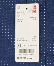 1017-☆1円スタート☆未使用品 ユニクロ EFCブロードプリントシャツ（長袖） 5枚セット サイズXL　カラーNavy,Blue,OffWhite　_画像7