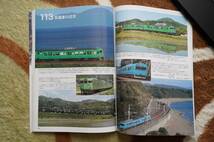 鉄道ピクトリアル 2018・12月号 No.953 特集 111・113系電車(Ⅱ)_画像4