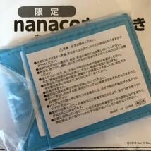 すみっコぐらし　さんてつ　限定　nanacoカード　コイン&パスケース　三陸鉄道　ナナコカード_画像5