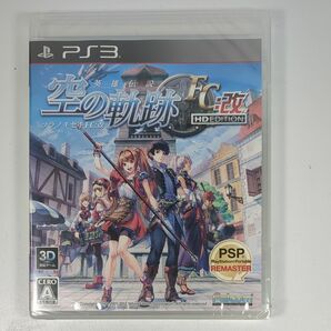 【PS3】 英雄伝説 空の軌跡FC：改 HD EDITION