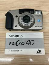 MINOLTA VECTIS40 ミノルタ_画像1