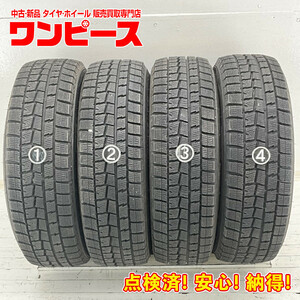 中古タイヤ 4本セット 175/60R16 82Q ダンロップ WINTERMAXX WM01 冬 スタッドレス 175/60/16 トレジア/ラクティス b4814