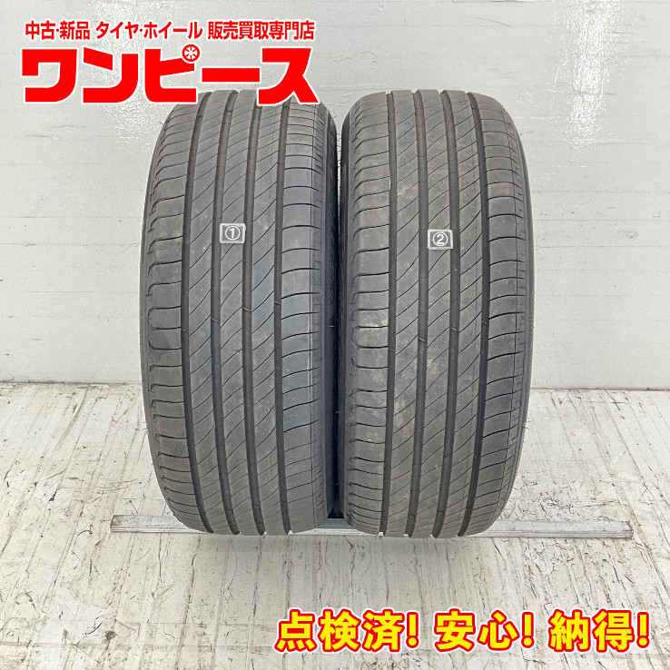 MICHELIN PRIMACY 4 205/55R16の価格比較 - みんカラ