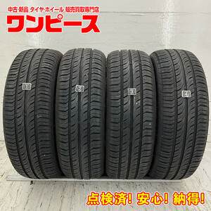 中古タイヤ 4本セット 165/55R15 75V グリンランダー COLO H01 夏 サマー 165/55/15 ルークス/アルト b4837