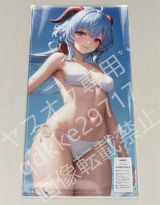 [原神]甘雨/プレイマット＆マウスパッド＆ラバーマット高品質