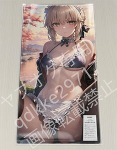 [FGO]セイバーオルタ/プレイマット＆マウスパッド＆ラバーマット高品質