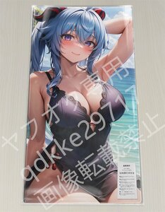 [GenshinImpact]甘雨/プレイマット＆マウスパッド＆ラバーマット高品質