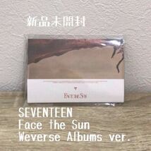 【新品未開封】SEVENTEEN Face the Sun Weverse Albums ver._画像1