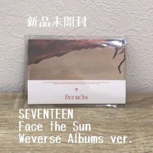 【新品未開封】SEVENTEEN Face the Sun Weverse Albums ver.