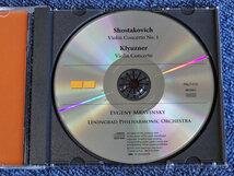 CD　オイストラフ　ワイマン　ムラヴィンスキー　レニングラード・フィル　ショスタコーヴィチ　クリュズネル　ヴァイオリン協奏曲_画像2