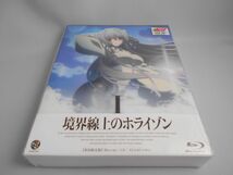 境界線上のホライゾン Ⅰ / 出演 : 福山潤, 茅原実里, 沢城みゆき 監督 : 小野学 [Blu-ray+CD]_画像1