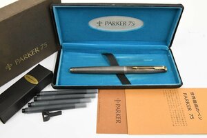 PARKER パーカー PARKER75 シズレ スターリングシルバー 14K Point 万年筆 ケース入り 20773002