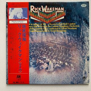 Rick Wakeman / 地底探検 プログレ名盤LP