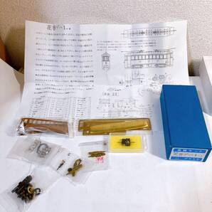 アマミヤ 真鍮キット 花巻 デハ1〜4 HOゲージ 未組立 【馬面電車】奄美屋