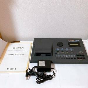 カワイ MIDI シーケンサー Q-80EX 【KAWAI 】