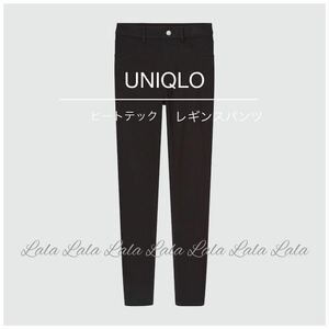 UNIQLO ユニクロ ヒートテック　ウルトラストレッチ　レギンスパンツ　レディース パンツ レギンス スパッツ　ジーンズ M