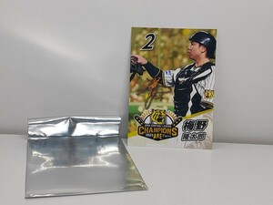 ★タイガース 甲子園歴史館 2梅野隆太郎 新品★