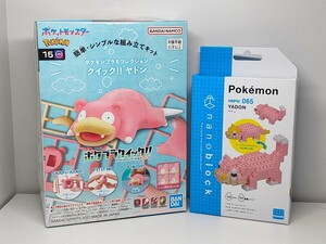 ★ナノブロック ポケプラ ヤドン NBPM_065 新品未開封★ 