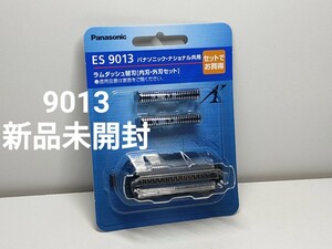 パナソニック ES9013 [シェーバー用替刃セット　（ES9087＋ES9068）新品未開封★