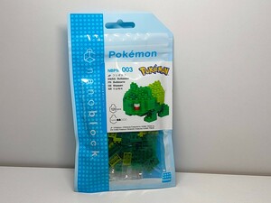 ★ナノブロック ポケモン フシギダネ NBPM_003 新品未開封★