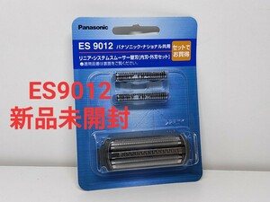 ★パナソニック ES9012 シェーバー用替刃セット 新品未開封★ES7115P-S/ES7911/ES7912/ES8953/ES