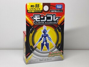 ★モンコレ 55 ソウブレイズ 新品未開封★54グレンアルマ