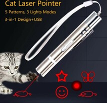 未使用　猫、犬のおもちゃ　ライト　ペット　3モード（赤色光、LED白色懐中電灯、UV光）　USB充電式　シルバー　おもちゃポインター_画像1